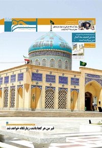 حرم 485